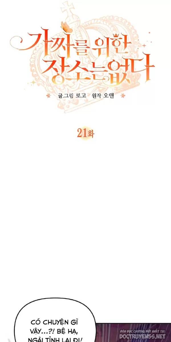 Không Có Nơi Nào Dành Cho Công Chúa Giả Mạo Chapter 21 - Trang 2