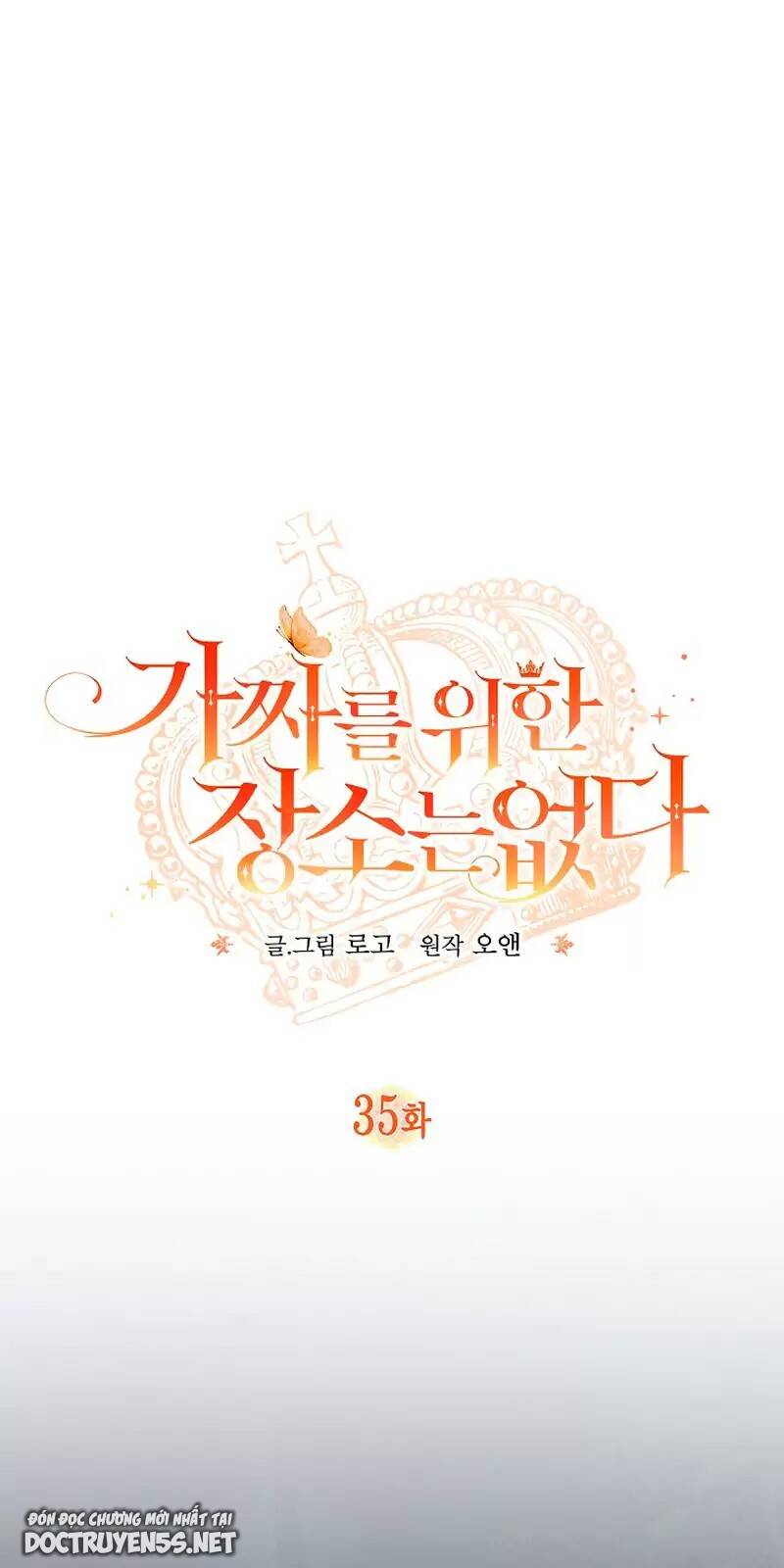 Không Có Nơi Nào Dành Cho Công Chúa Giả Mạo Chapter 35 - Trang 2