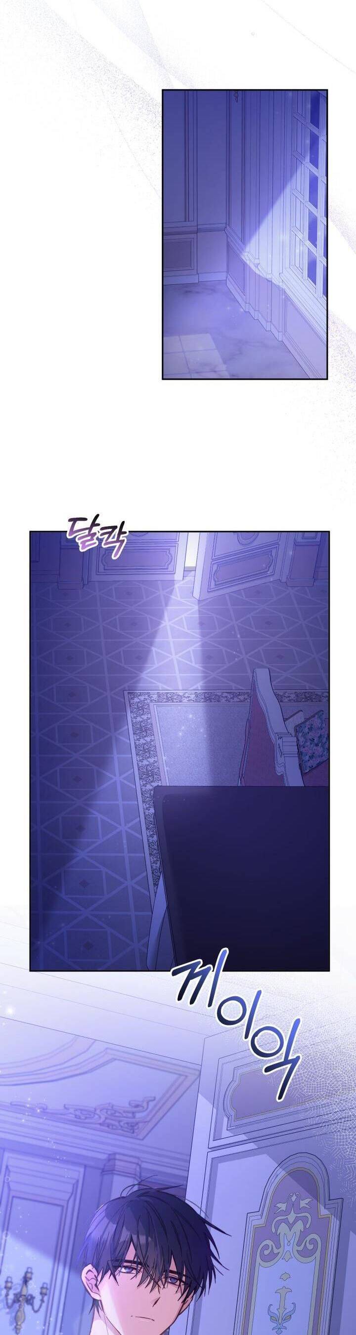 Không Có Nơi Nào Dành Cho Công Chúa Giả Mạo Chapter 4 - Trang 2