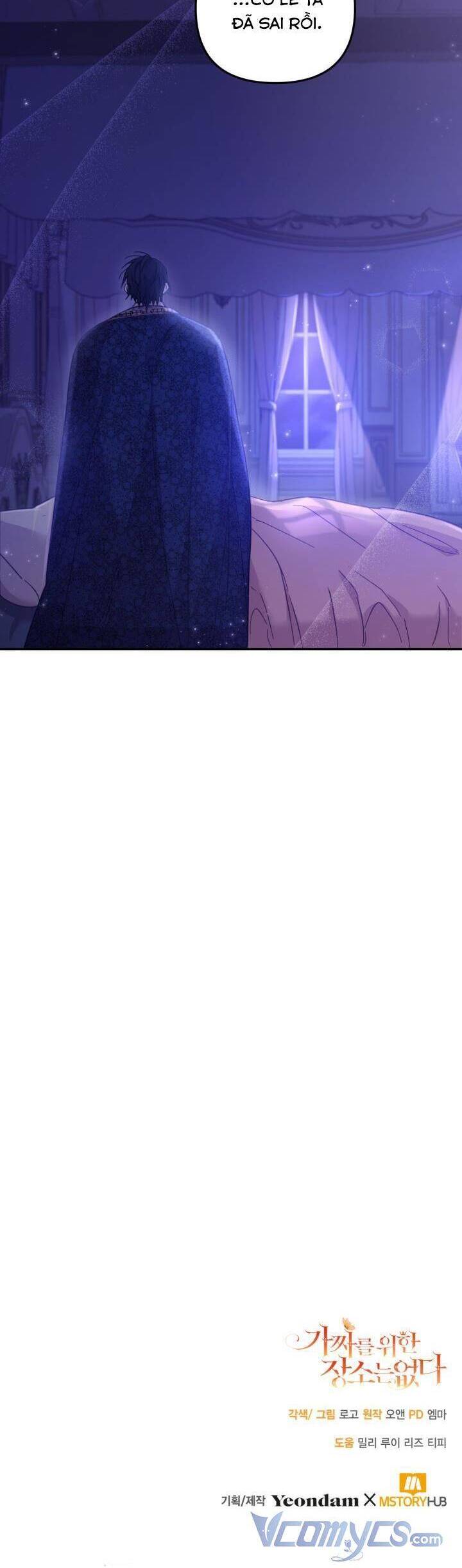 Không Có Nơi Nào Dành Cho Công Chúa Giả Mạo Chapter 4 - Trang 2