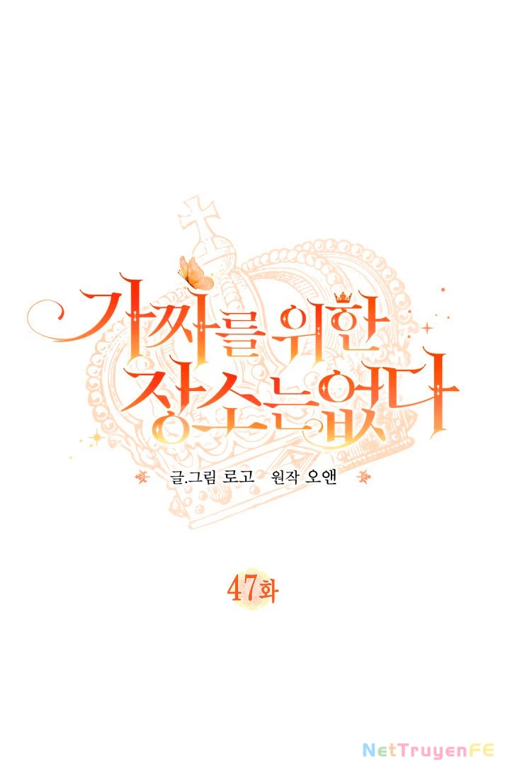 Không Có Nơi Nào Dành Cho Công Chúa Giả Mạo Chapter 47 - Trang 2