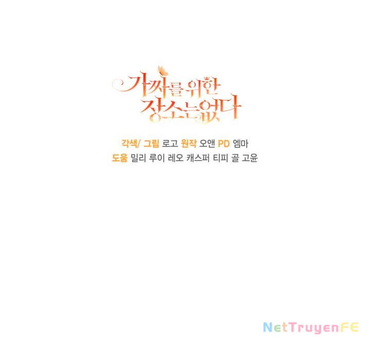 Không Có Nơi Nào Dành Cho Công Chúa Giả Mạo Chapter 49 - Trang 2