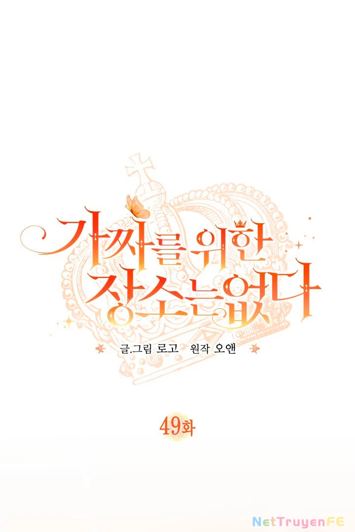 Không Có Nơi Nào Dành Cho Công Chúa Giả Mạo Chapter 49 - Trang 2