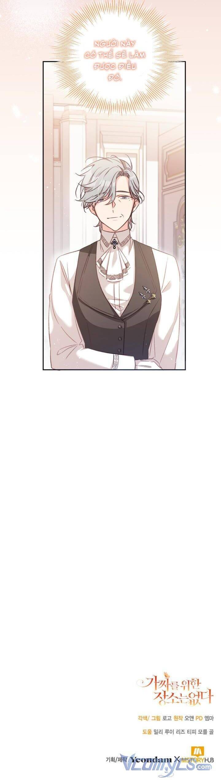 Không Có Nơi Nào Dành Cho Công Chúa Giả Mạo Chapter 6 - Trang 2