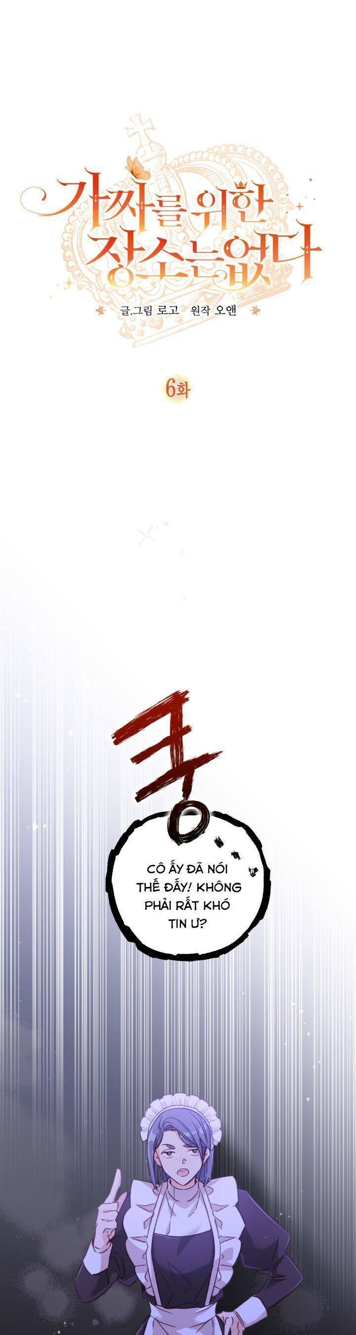 Không Có Nơi Nào Dành Cho Công Chúa Giả Mạo Chapter 6 - Trang 2