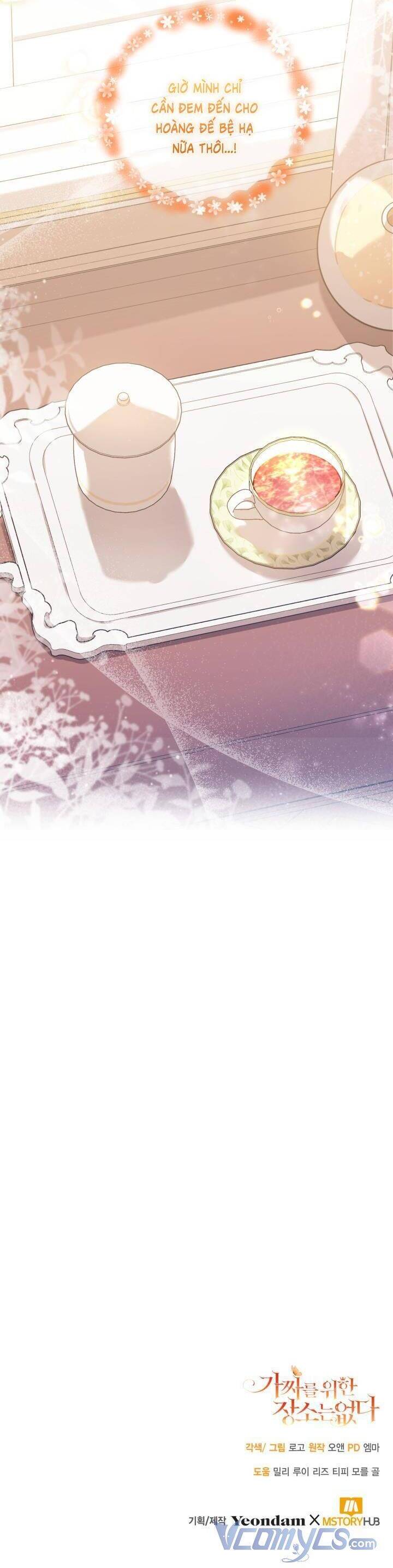 Không Có Nơi Nào Dành Cho Công Chúa Giả Mạo Chapter 7 - Trang 2