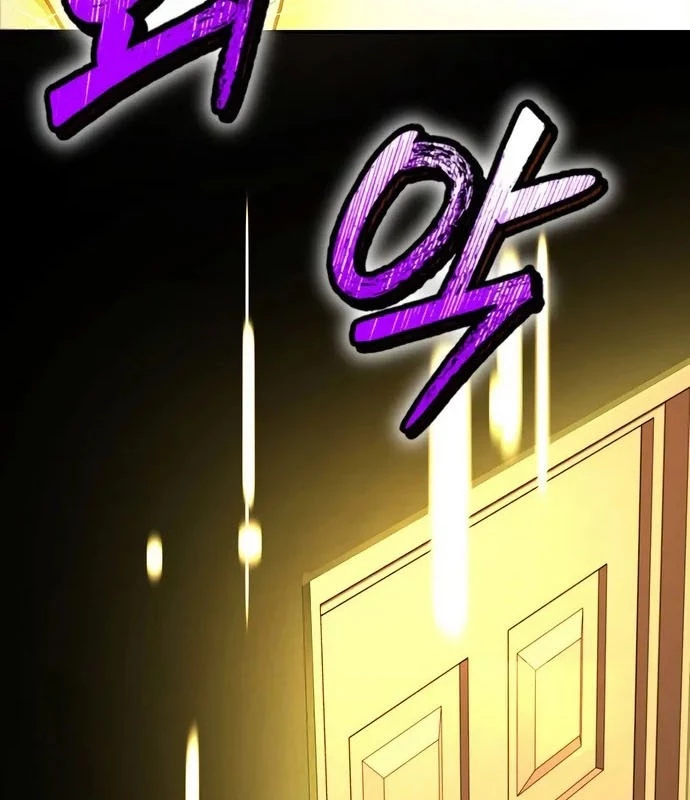 Không Gian Bí Mật Của Luật Sư Phi Thường Chapter 1 - Trang 2