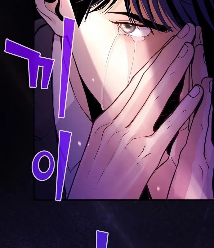 Không Gian Bí Mật Của Luật Sư Phi Thường Chapter 1 - Trang 2