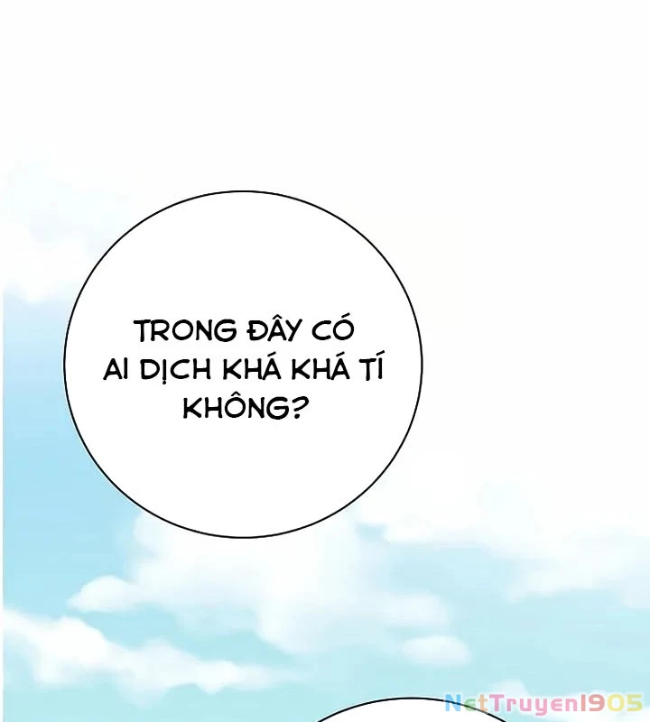 Không Gian Bí Mật Của Luật Sư Phi Thường Chapter 2 - Trang 2