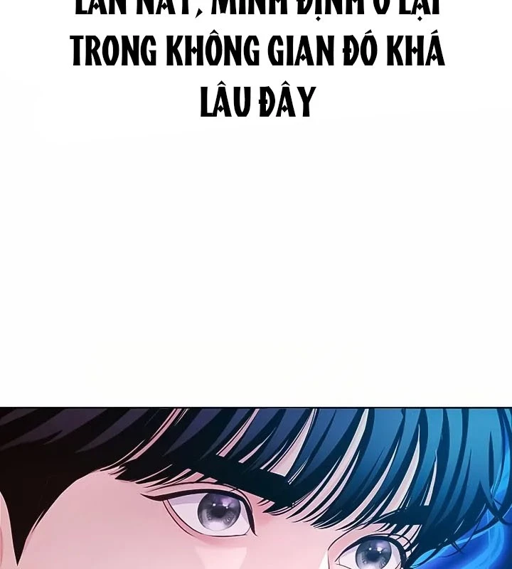 Không Gian Bí Mật Của Luật Sư Phi Thường Chapter 2 - Trang 2