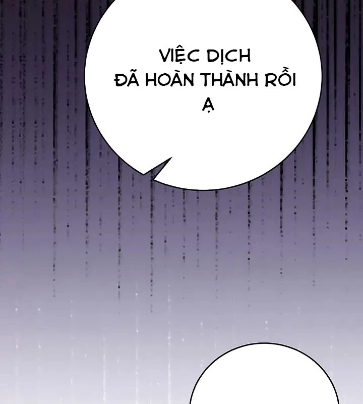 Không Gian Bí Mật Của Luật Sư Phi Thường Chapter 2 - Trang 2