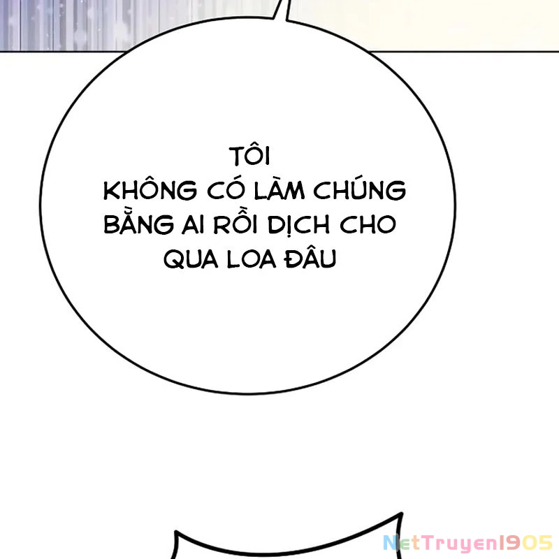 Không Gian Bí Mật Của Luật Sư Phi Thường Chapter 3 - Trang 2