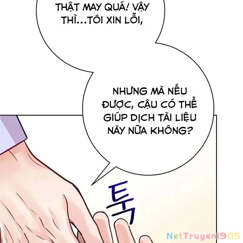 Không Gian Bí Mật Của Luật Sư Phi Thường Chapter 3 - Trang 2
