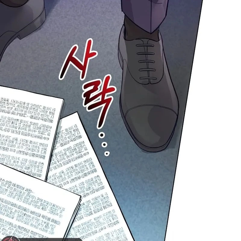 Không Gian Bí Mật Của Luật Sư Phi Thường Chapter 3 - Trang 2
