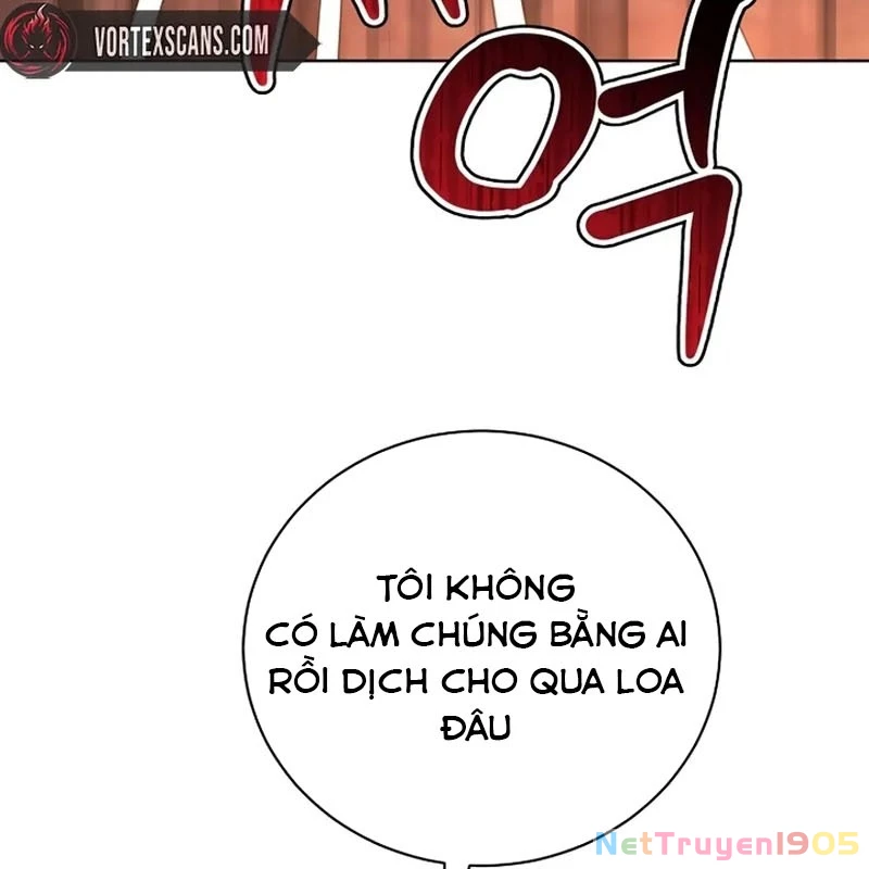 Không Gian Bí Mật Của Luật Sư Phi Thường Chapter 3 - Trang 2