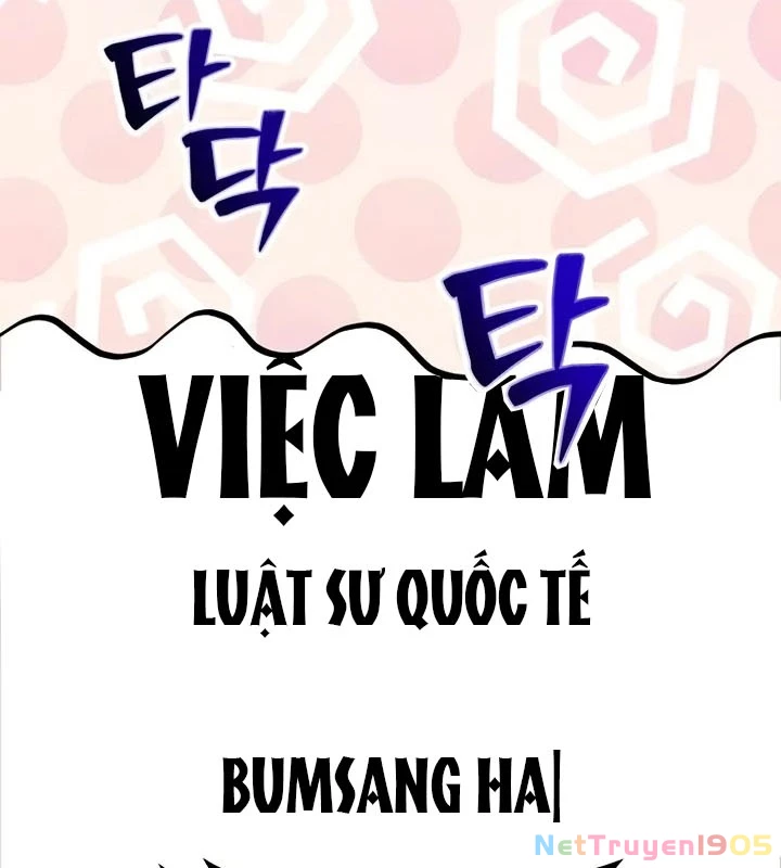 Không Gian Bí Mật Của Luật Sư Phi Thường Chapter 4 - Trang 2