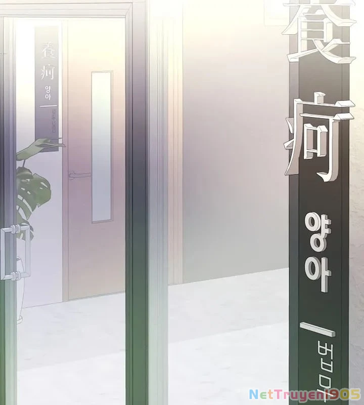 Không Gian Bí Mật Của Luật Sư Phi Thường Chapter 4 - Trang 2