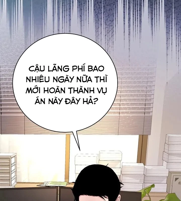 Không Gian Bí Mật Của Luật Sư Phi Thường Chapter 4 - Trang 2