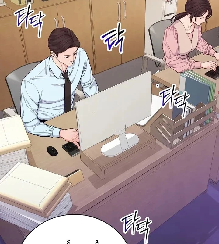 Không Gian Bí Mật Của Luật Sư Phi Thường Chapter 4 - Trang 2