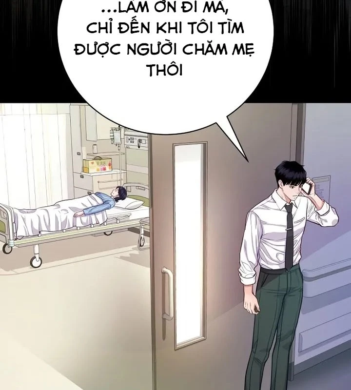 Không Gian Bí Mật Của Luật Sư Phi Thường Chapter 4 - Trang 2