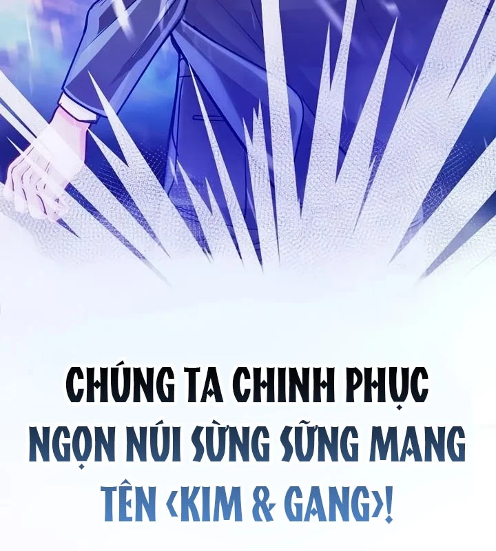 Không Gian Bí Mật Của Luật Sư Phi Thường Chapter 5 - Trang 2