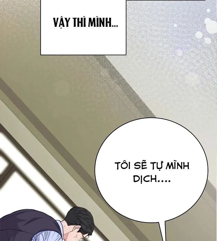 Không Gian Bí Mật Của Luật Sư Phi Thường Chapter 5 - Trang 2