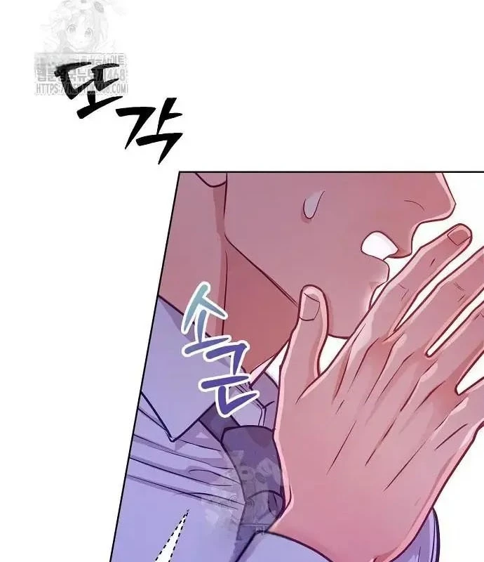 Không Gian Bí Mật Của Luật Sư Phi Thường Chapter 6 - Trang 2