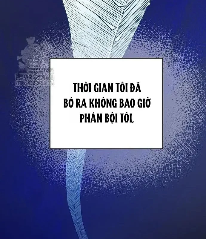 Không Gian Bí Mật Của Luật Sư Phi Thường Chapter 6 - Trang 2