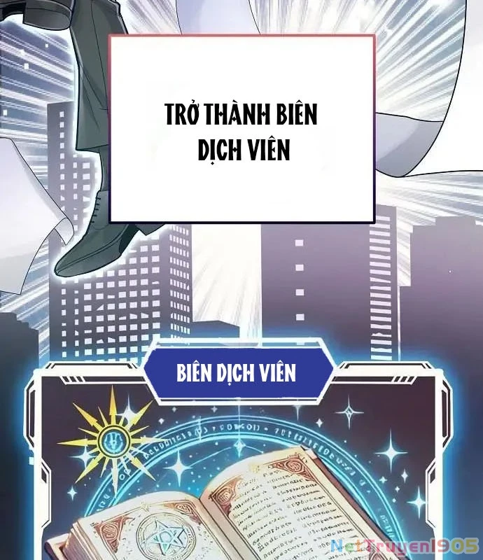 Không Gian Bí Mật Của Luật Sư Phi Thường Chapter 6 - Trang 2