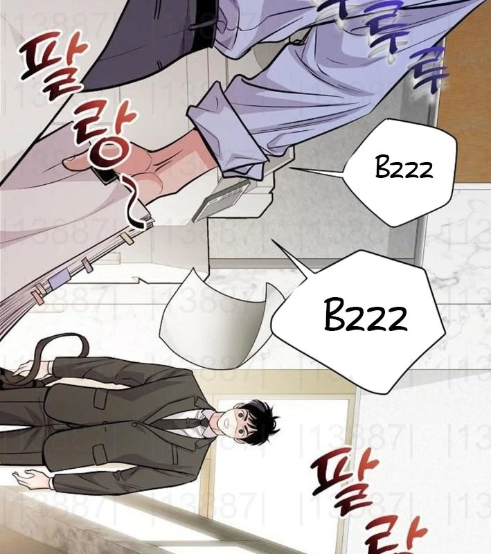 Không Gian Bí Mật Của Luật Sư Phi Thường Chapter 7 - Trang 2