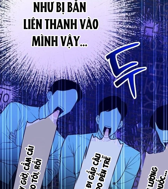 Không Gian Bí Mật Của Luật Sư Phi Thường Chapter 7 - Trang 2
