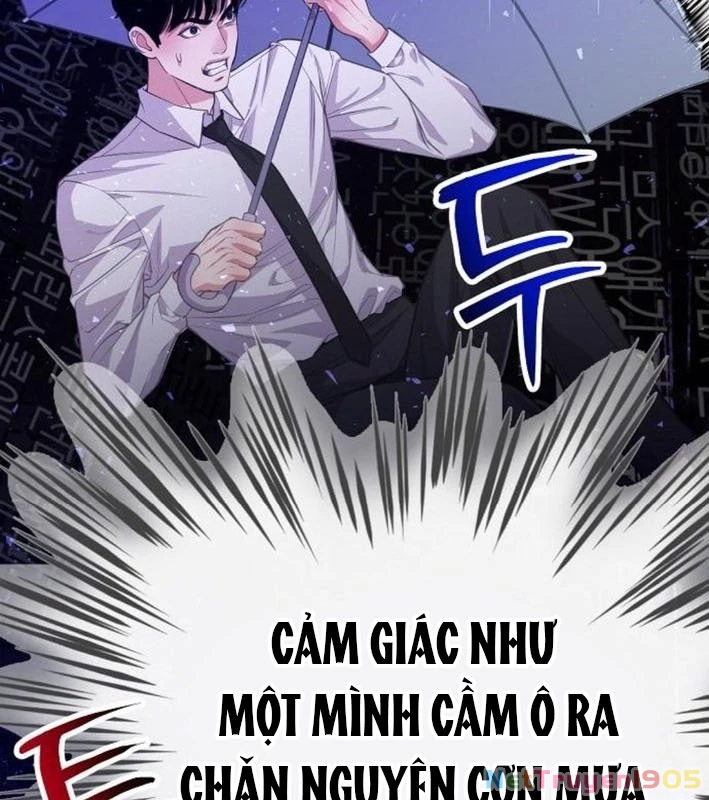 Không Gian Bí Mật Của Luật Sư Phi Thường Chapter 7 - Trang 2