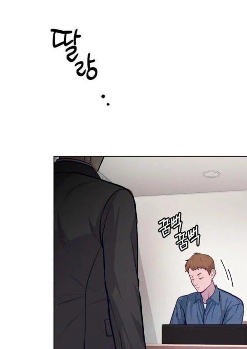 Không Gian Bí Mật Của Luật Sư Phi Thường Chapter 8 - Trang 2