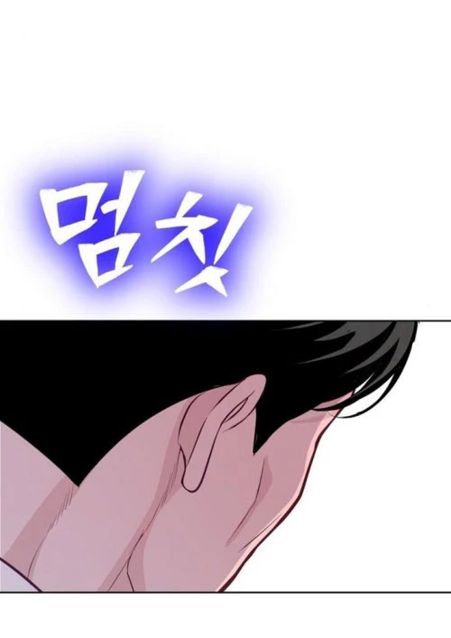 Không Gian Bí Mật Của Luật Sư Phi Thường Chapter 8 - Trang 2