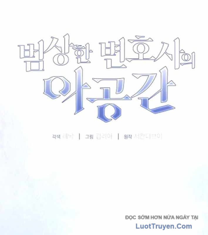 Không Gian Đặc Biệt Của Luật Sư Bình Dị Chapter 19 - Trang 2