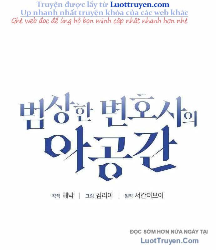 Không Gian Đặc Biệt Của Luật Sư Bình Dị Chapter 20 - Trang 2
