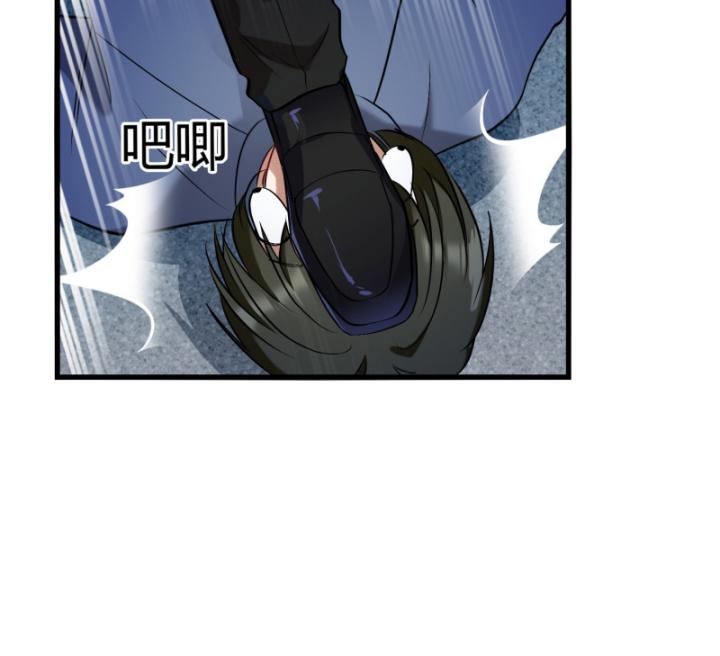 Không Làm Kẻ Nịnh Bợ Nữa, Ta Trở Thành Tỷ Phú! Chapter 16 - Trang 2