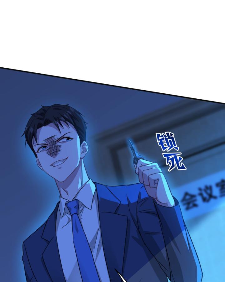 Không Làm Kẻ Nịnh Bợ Nữa, Ta Trở Thành Tỷ Phú! Chapter 16 - Trang 2