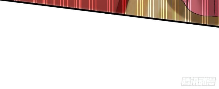 Không Làm Kẻ Nịnh Bợ Nữa, Ta Trở Thành Tỷ Phú! Chapter 17 - Trang 2