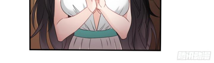 Không Làm Kẻ Nịnh Bợ Nữa, Ta Trở Thành Tỷ Phú! Chapter 18 - Trang 2