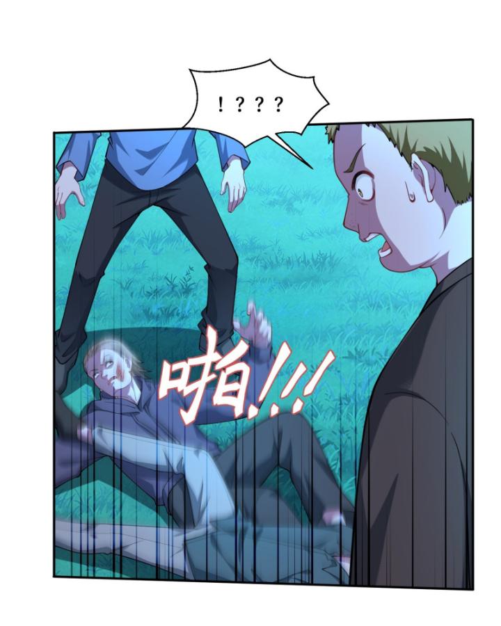 Không Làm Kẻ Nịnh Bợ Nữa, Ta Trở Thành Tỷ Phú! Chapter 19 - Trang 2