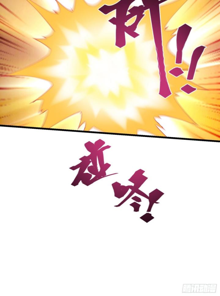 Không Làm Kẻ Nịnh Bợ Nữa, Ta Trở Thành Tỷ Phú! Chapter 22 - Trang 2