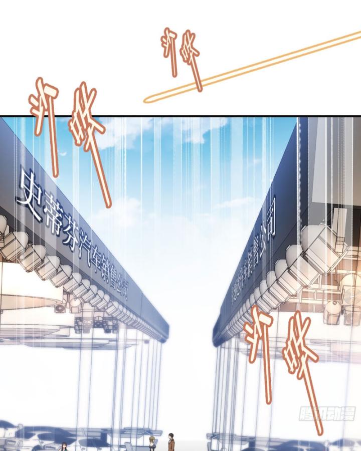 Không Làm Kẻ Nịnh Bợ Nữa, Ta Trở Thành Tỷ Phú! Chapter 24 - Trang 2