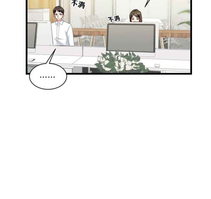 Không Làm Kẻ Nịnh Bợ Nữa, Ta Trở Thành Tỷ Phú! Chapter 27 - Trang 2