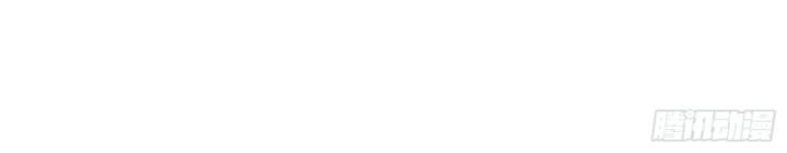 Không Làm Kẻ Nịnh Bợ Nữa, Ta Trở Thành Tỷ Phú! Chapter 35 - Trang 2