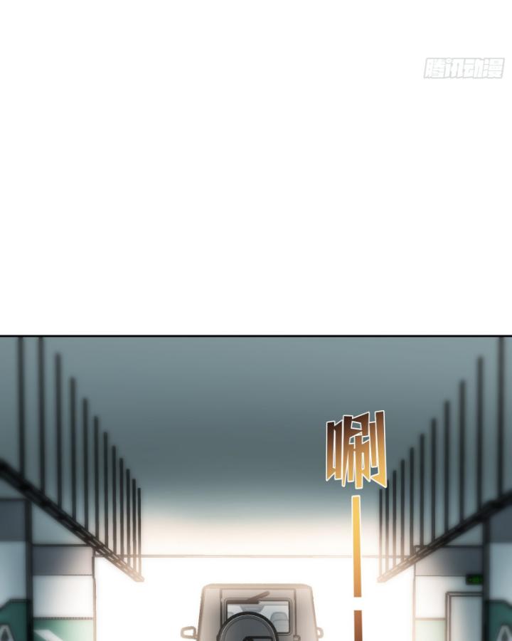 Không Làm Kẻ Nịnh Bợ Nữa, Ta Trở Thành Tỷ Phú! Chapter 41 - Trang 2