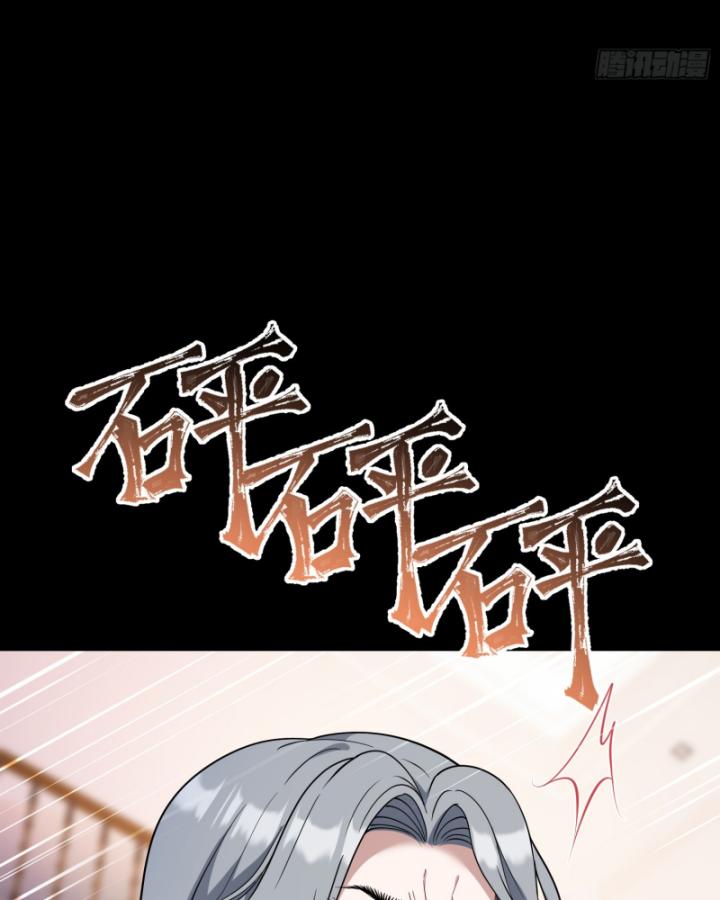 Không Làm Kẻ Nịnh Bợ Nữa, Ta Trở Thành Tỷ Phú! Chapter 41 - Trang 2