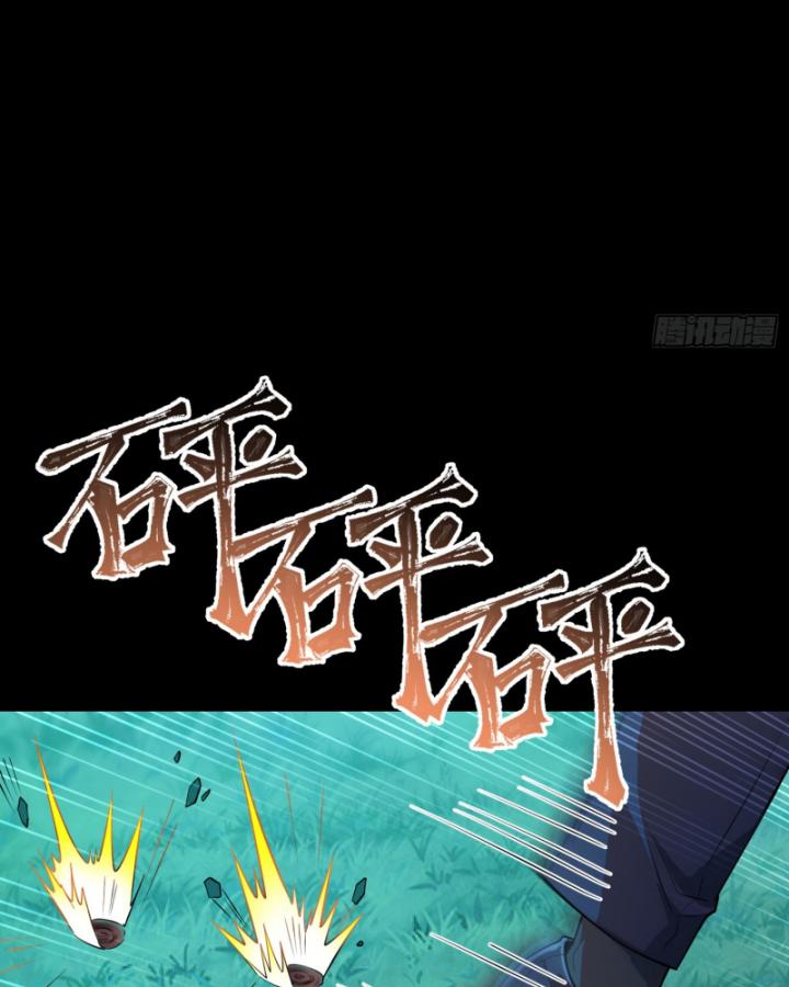 Không Làm Kẻ Nịnh Bợ Nữa, Ta Trở Thành Tỷ Phú! Chapter 41 - Trang 2