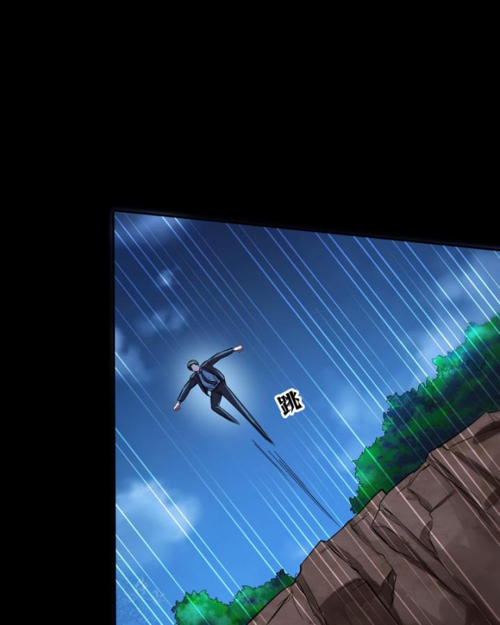 Không Làm Kẻ Nịnh Bợ Nữa, Ta Trở Thành Tỷ Phú! Chapter 41 - Trang 2