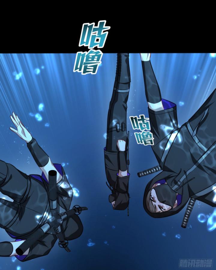 Không Làm Kẻ Nịnh Bợ Nữa, Ta Trở Thành Tỷ Phú! Chapter 41 - Trang 2